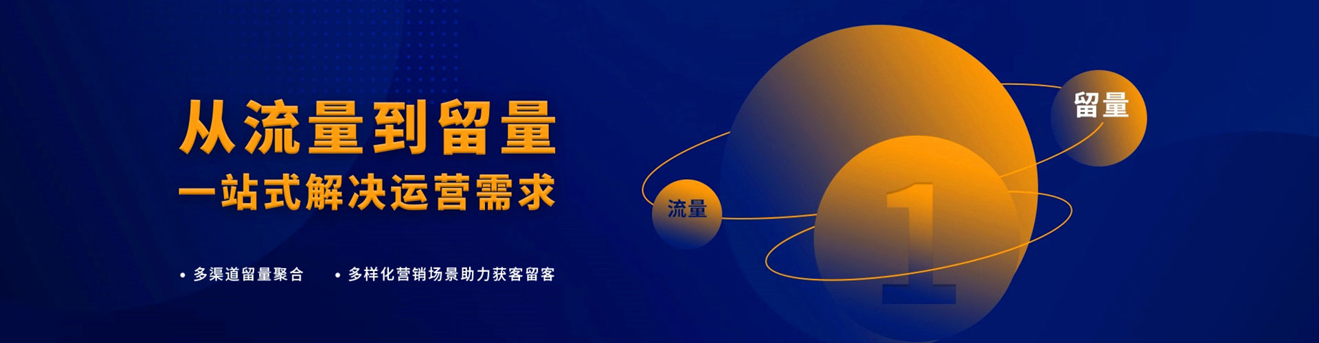 石冈百度网络推广